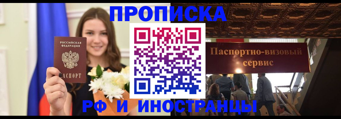 форма 3 в Барнауле